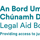 LAB Logo Transparent 2024